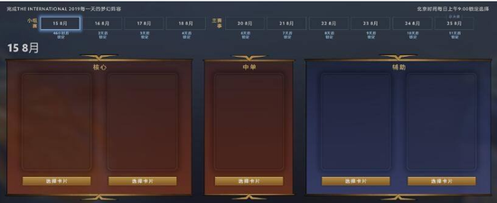 王者荣耀乙女赛道新体验：英雄们化身理想男友