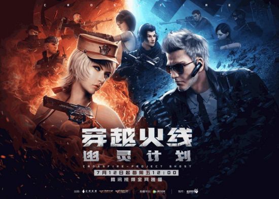 吸血鬼避世血族2正式上线 PC及主机玩家的全新体验